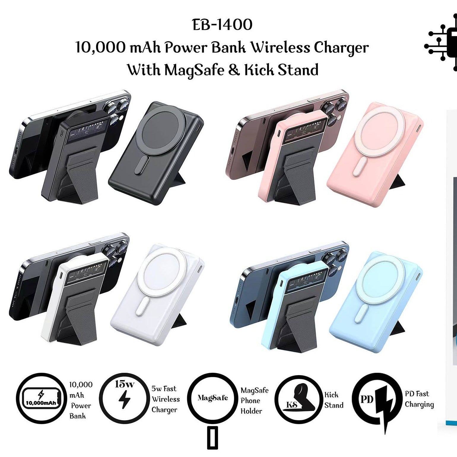 megsafe wireless power bank